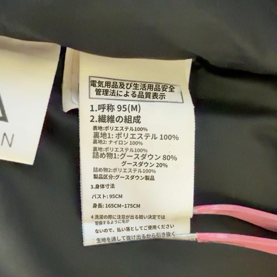 ノースフェイス　ロングダウンコート　ベンチコート　 メンズM　#1124