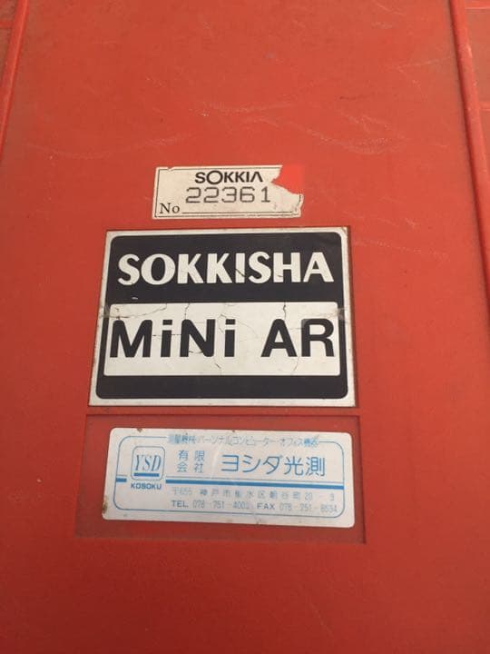 その他 SOKKISH MINI AR