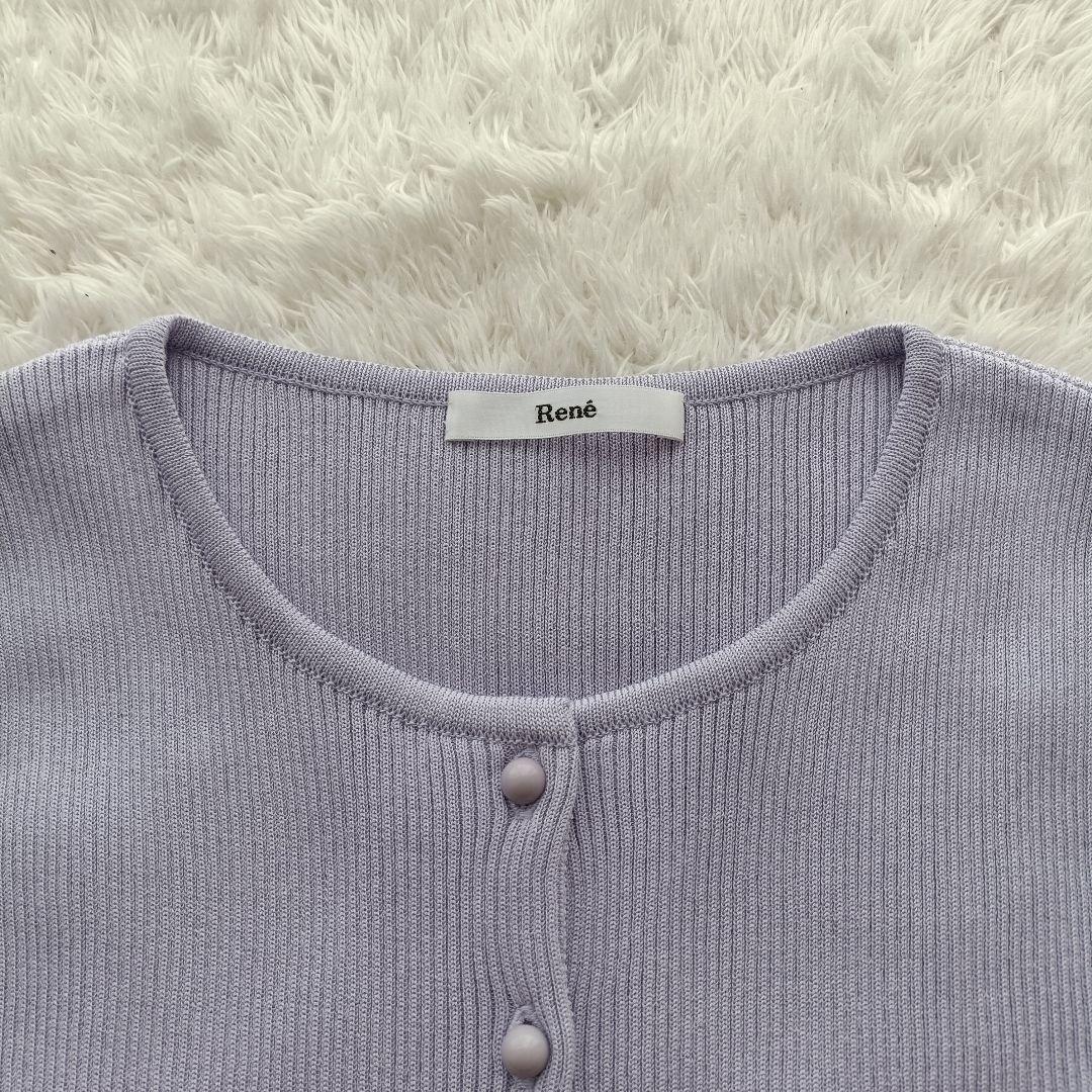 【美品】René ルネ リブニット カーディガン スイカ 2枚セット