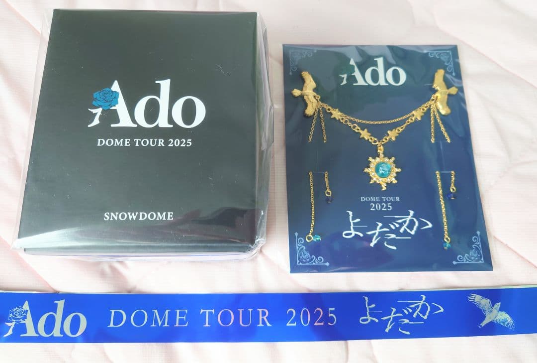【Ado】DOME TOUR 2025 よだか VIP席特典+銀テープ（東京）