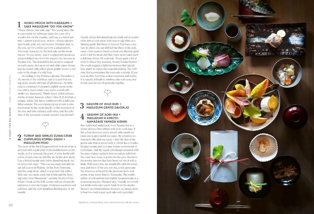 Sake　(日本酒の本)　英語版　※新品未使用