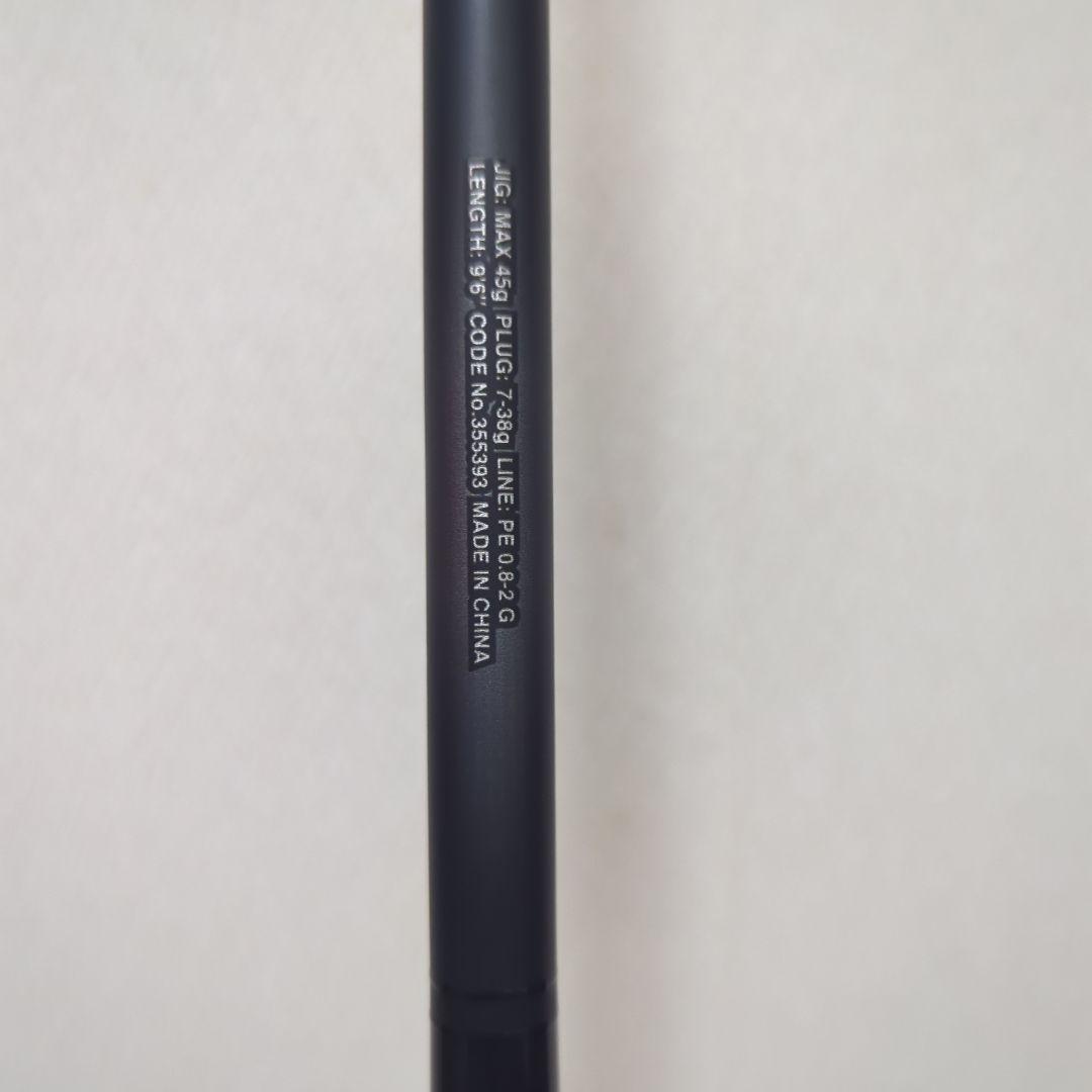 シマノ　23ディアルーナ　S96M