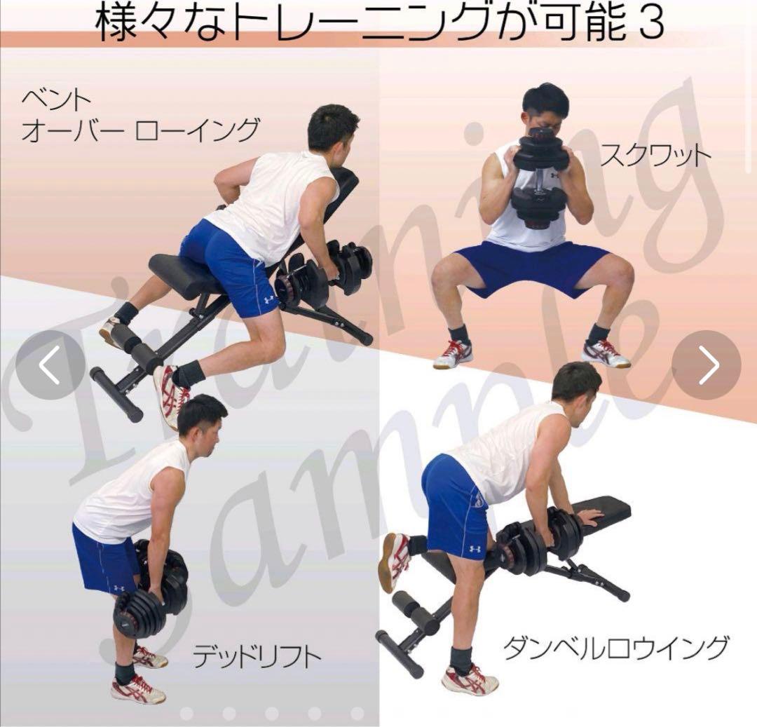 可変式40Kg 2個set  好みの重さで 筋トレ 可変式 ダンベル 鉄アレイ