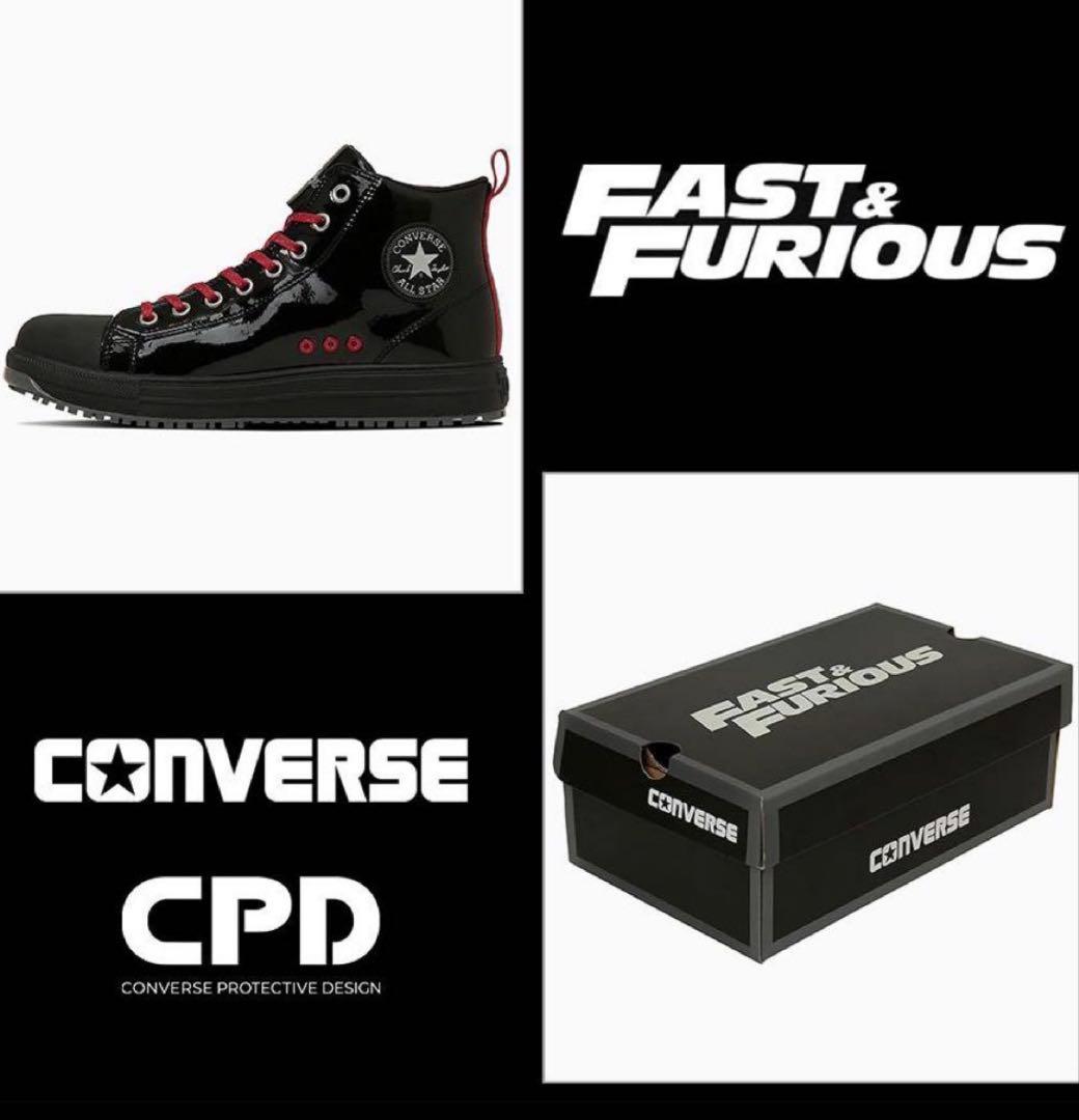 【新品未使用】コンバース ワイルドスピードコラボ 安全靴 26.5cm