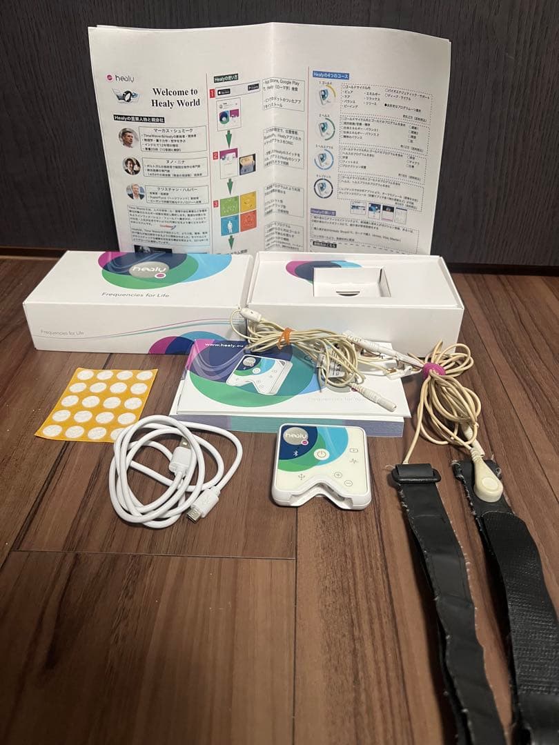 ヒーリー・レゾナス・プラス・エディション　コーチング付き