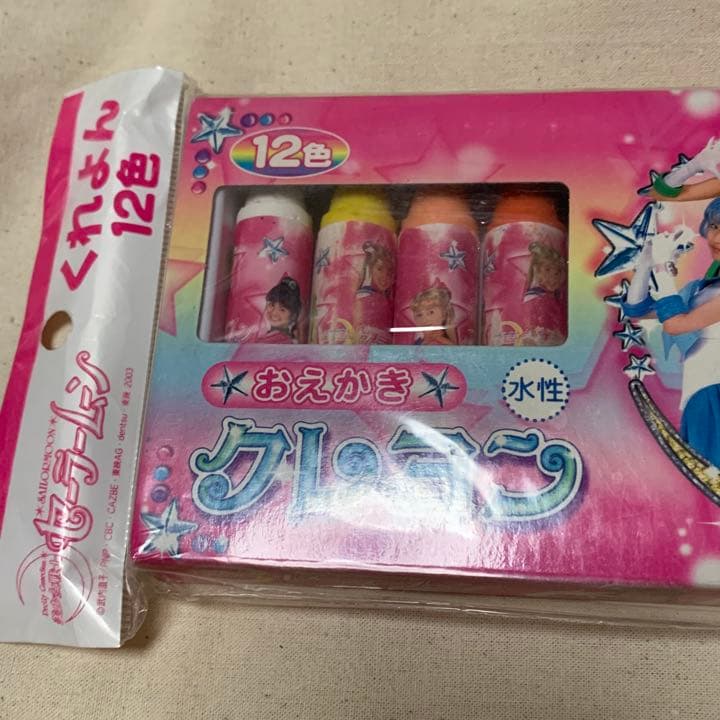セーラームーン　おえかき　クレヨン　水星　実写　12色　当時　未開封