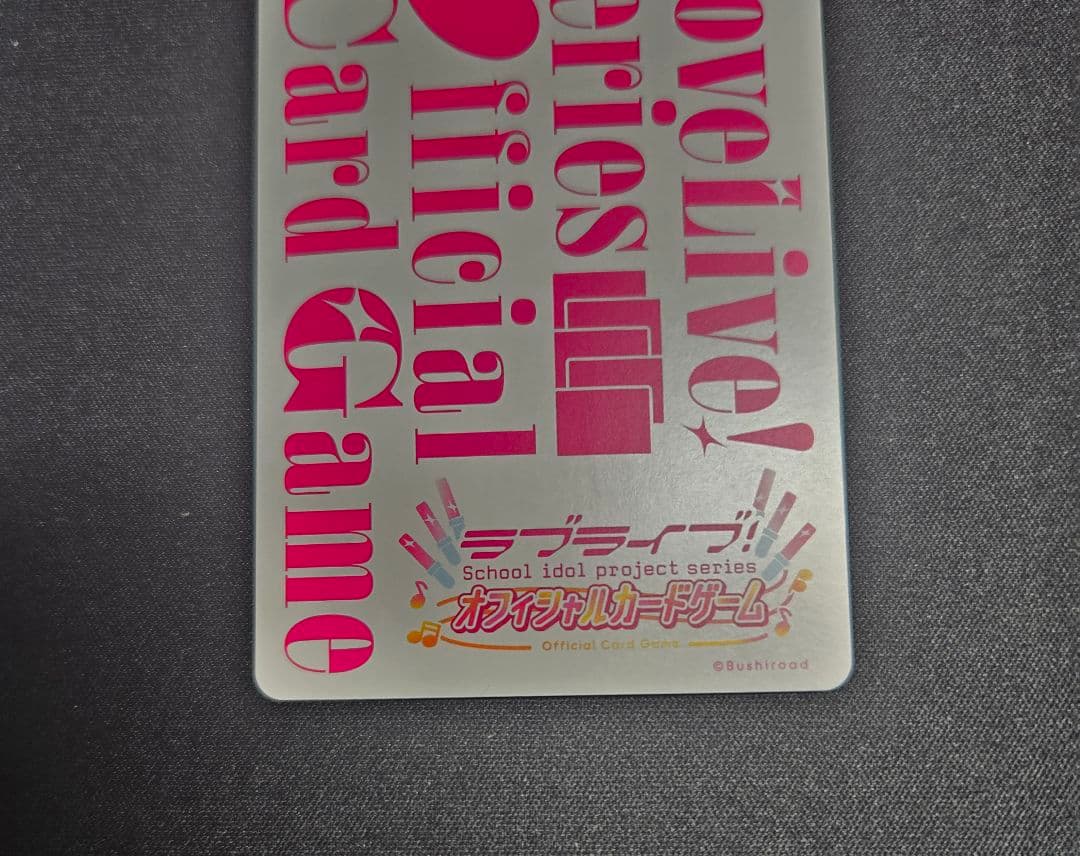 ラブライブ 虹ヶ咲 ラブカ lle 近江彼方＆天王寺璃奈＆エマ・ヴェルデ