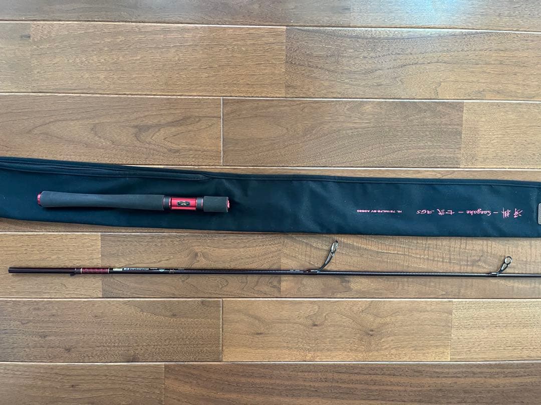 ハートランド HL 721MLFS-SV AGS20 冴掛 七弐