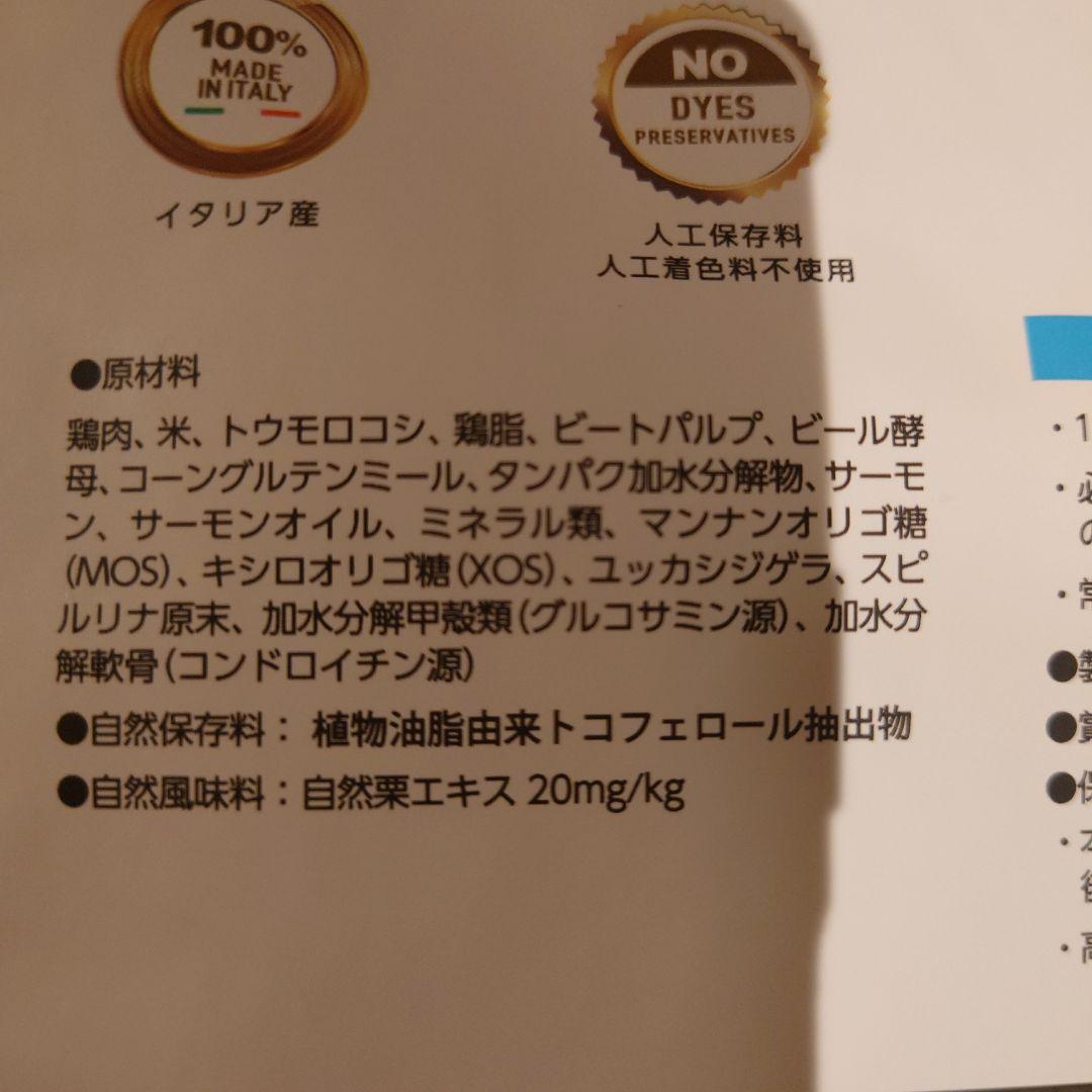 ELMO リッチ イン チキン8.4kg