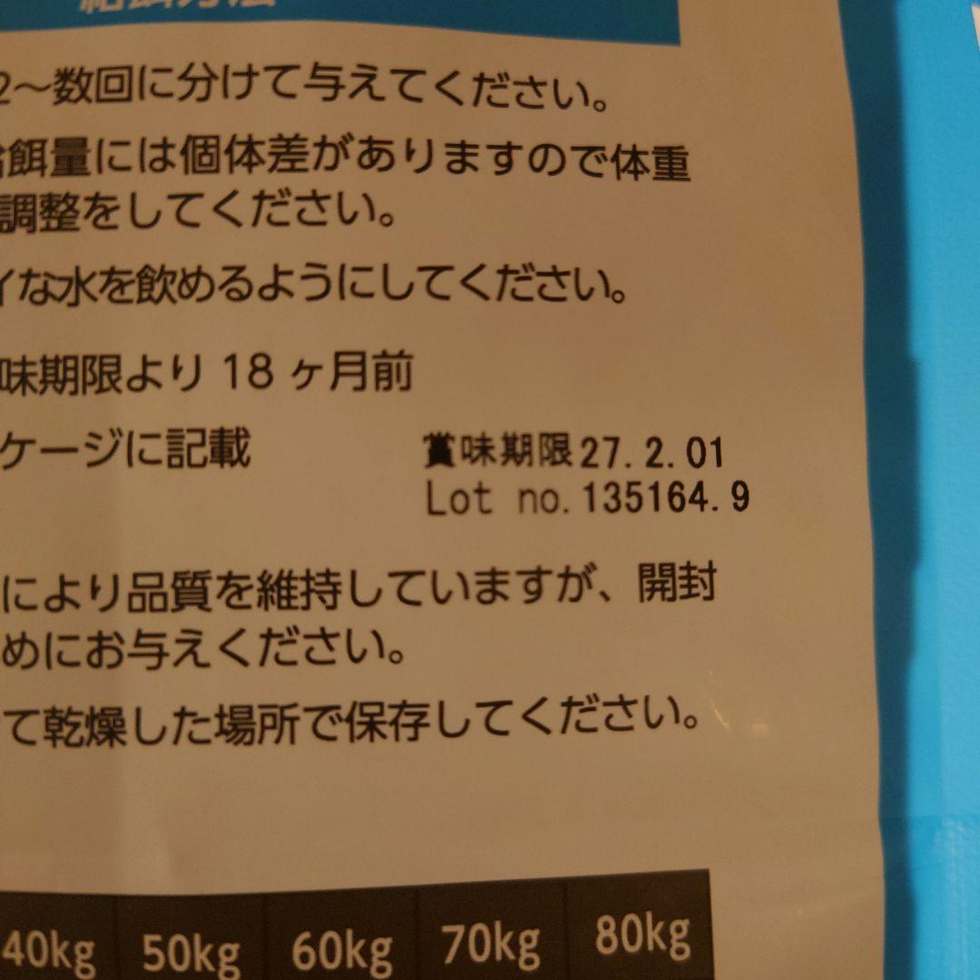ELMO リッチ イン チキン8.4kg