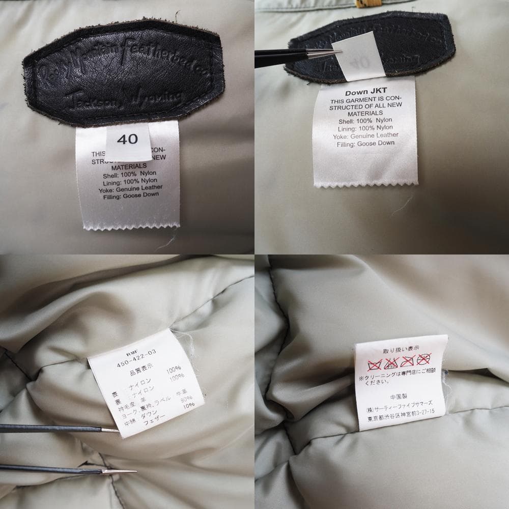 Rocky Mountain Featherbed ダウンジャケット ブラックL