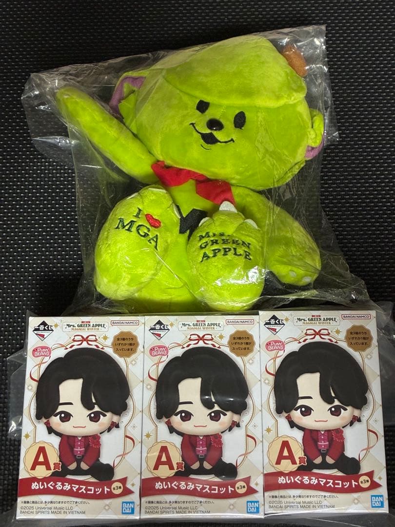 グリーンアップル ぬいぐるみ・マスコット