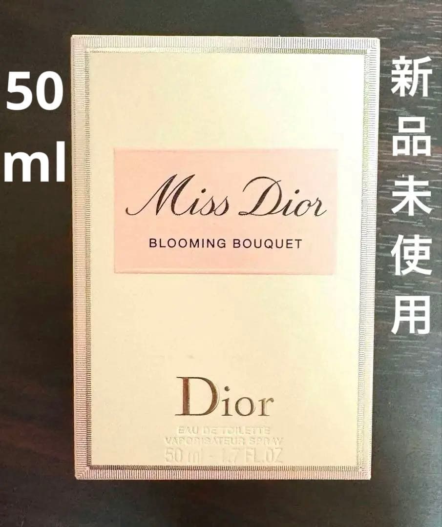 Miss Dior Blooming Bouquet 香水 50ml
