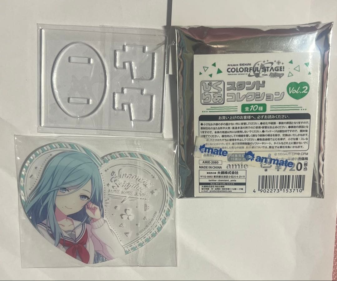 プロセカ 日野森雫 ぴくりあ 新品未開封