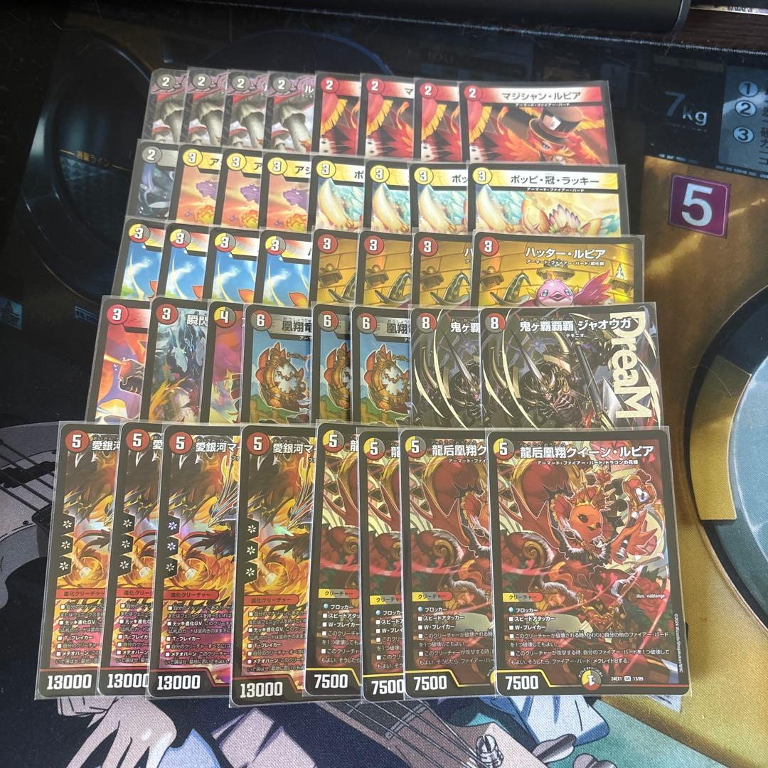 デイガファイアーバードリペア　cs優勝構築