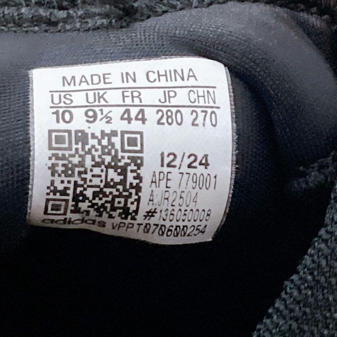 極美品✨アディダス ADIDAS HARDEN VOL.9 28cm ホワイト