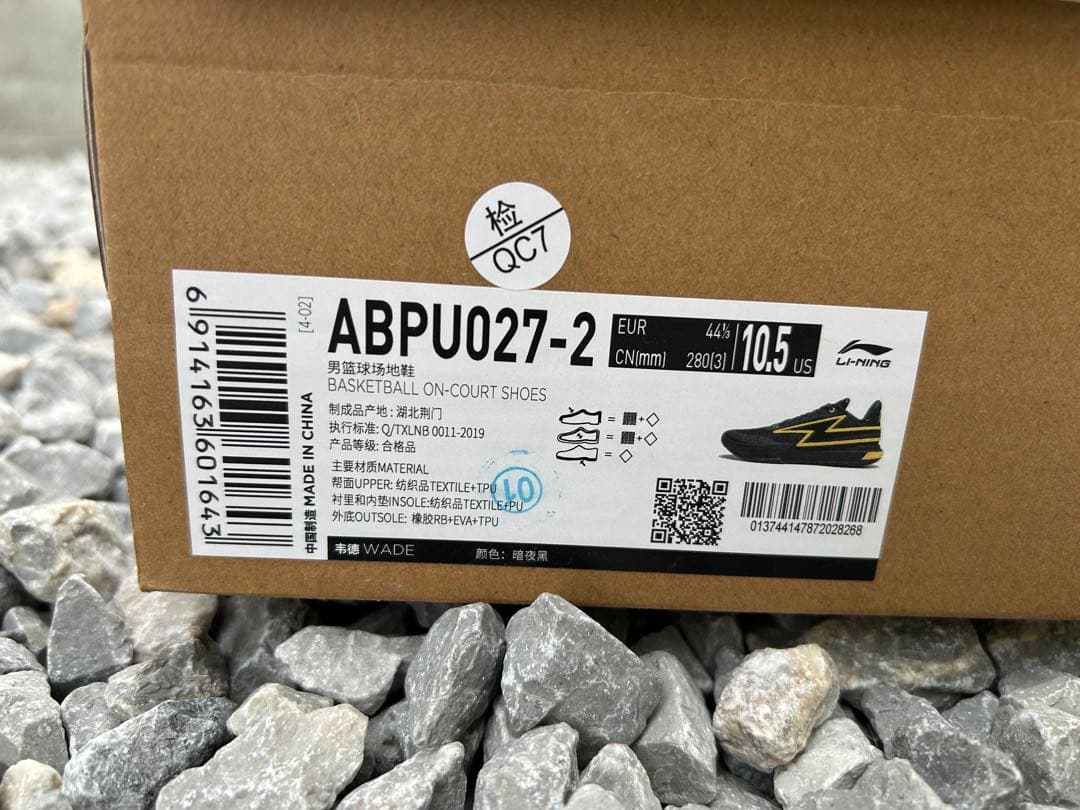 Wade Flash 「警戒」　28.0cm