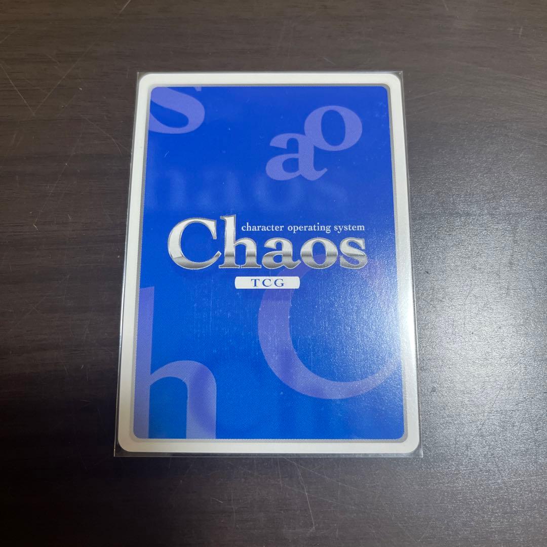 【期間限定値下げ中】chaos tcg 小木曽雪菜　冬馬かずさ