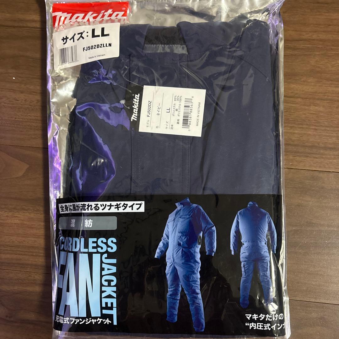 Makita 空調服 FJS202ZLLN サイズLL