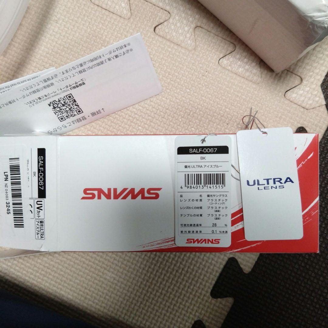 スワンズ Airless Leaffit エアレス リーフフィット BK SA…