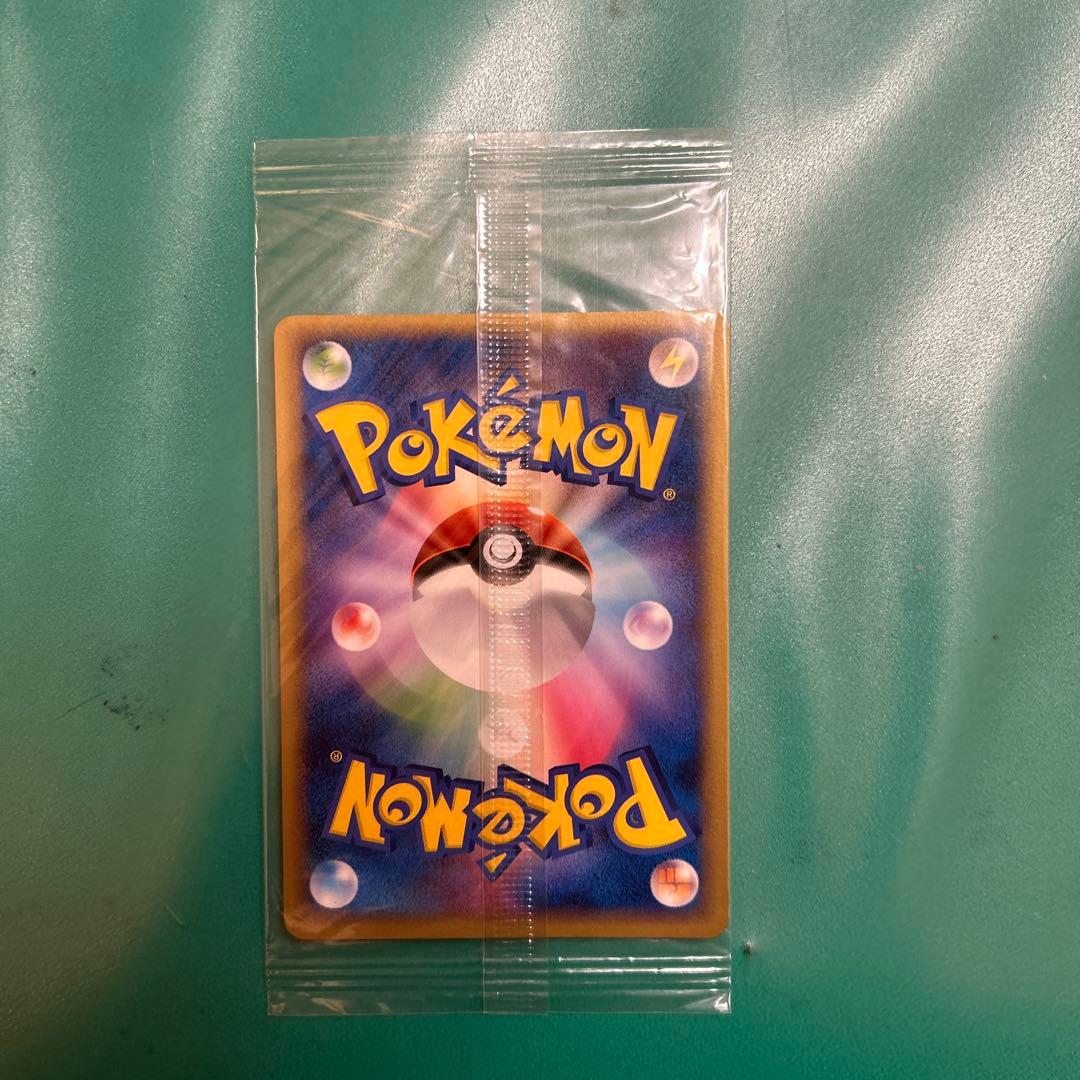 ポケパークのピカチュウ PROMO PCG-Pプロモカード 　未開封