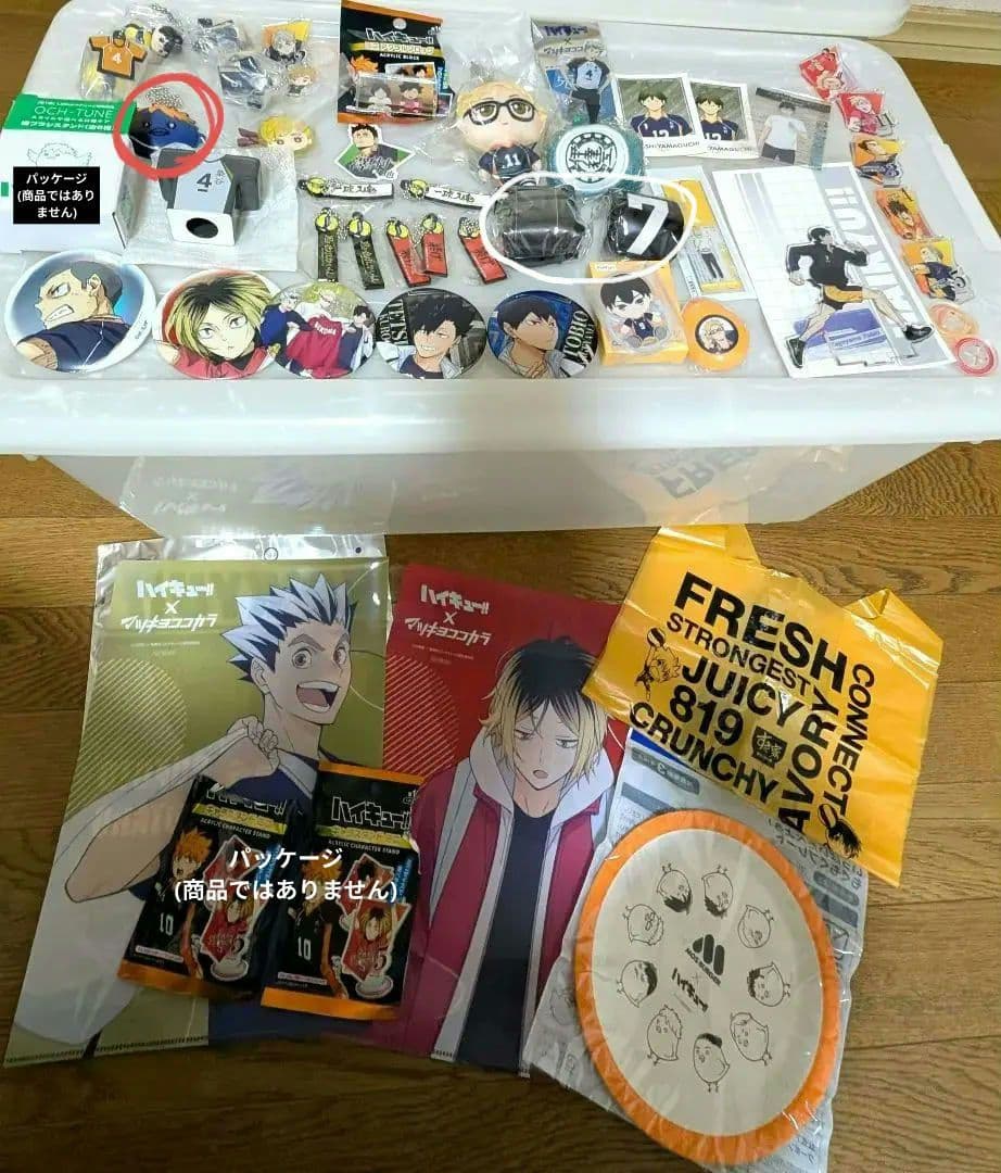 値下げほぼ新品未使用ハイキュー缶バッジアクスタコラボグッズ大量セットまとめ売り