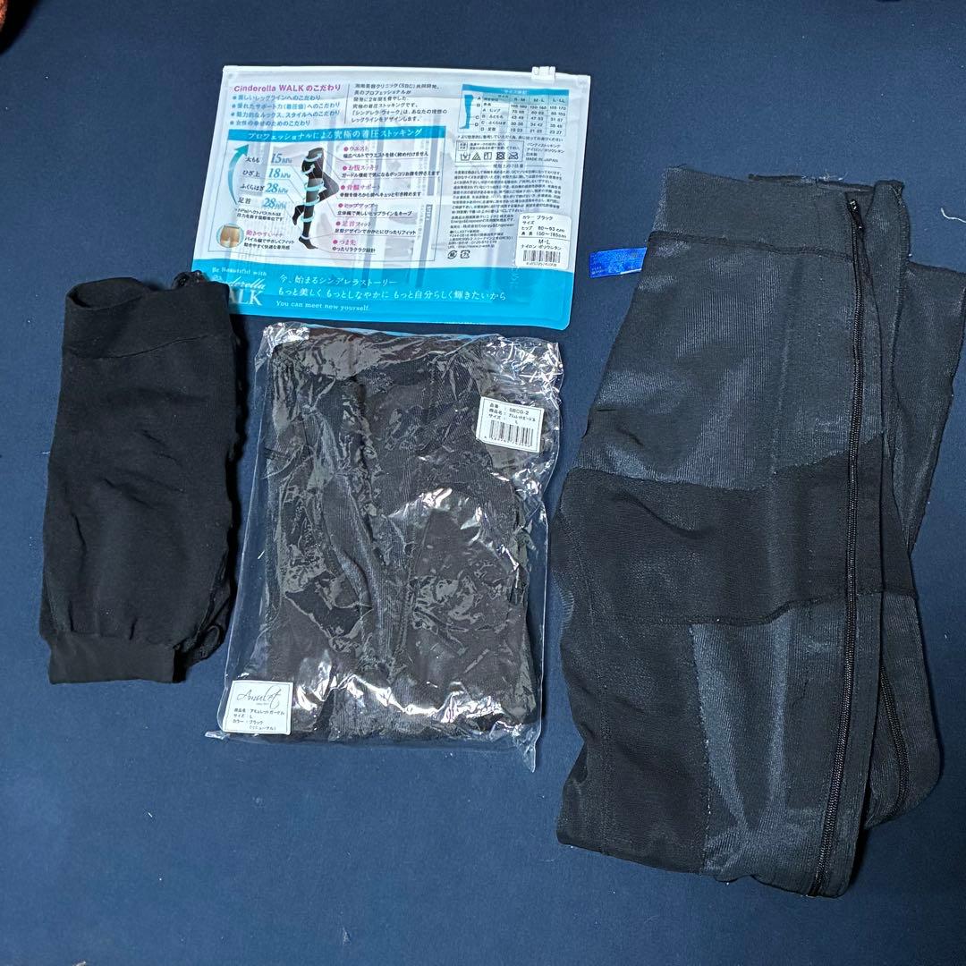 湘南美容　アミュレットガードル 2枚+シンデレラウォーク1枚