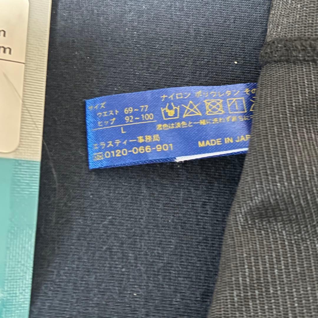 湘南美容　アミュレットガードル 2枚+シンデレラウォーク1枚