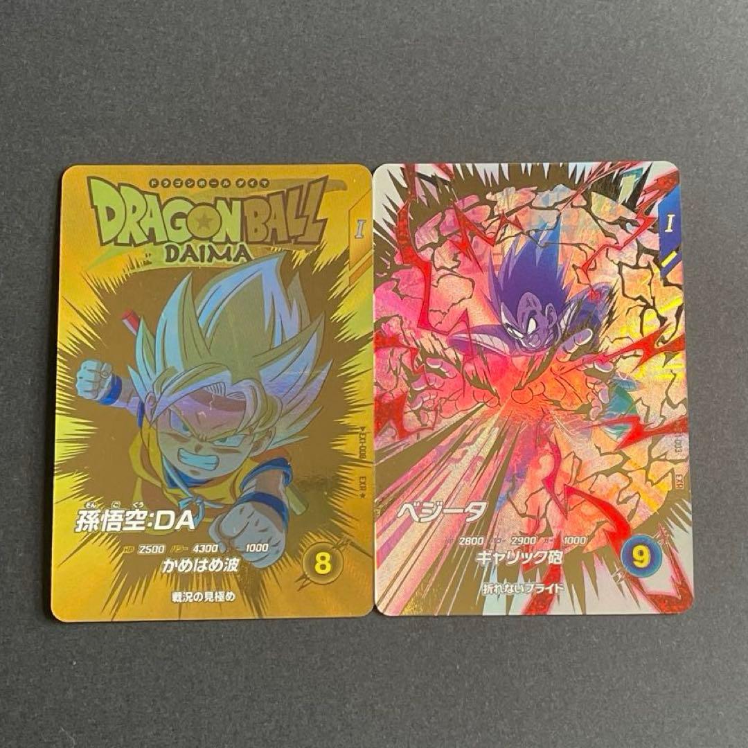 ドラゴンボールスーパーダイバーズ1弾 EXR2枚セット　DRAGONBALL