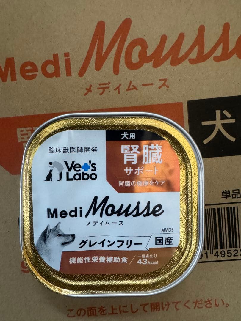 MediMousse メディムース 犬用 腎臓サポート　39個