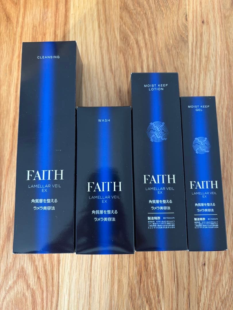 FAITHラメラベール　セット売り
