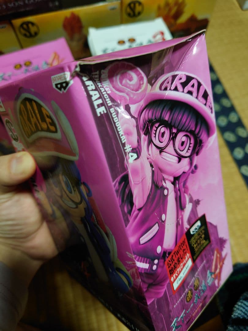 造形天下一武道会