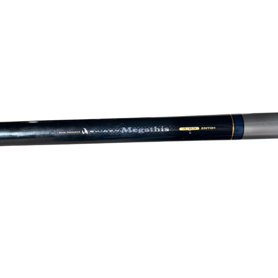 ダイワ　メガディス 4-53 遠投