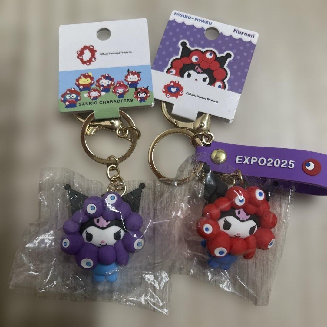 サンリオ クロミ　ミャクミャク　キーホルダー2個セット