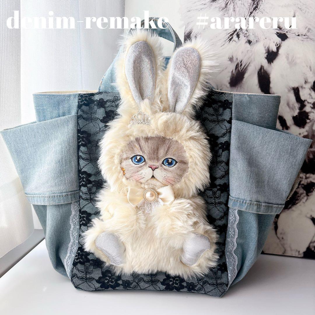 牡*❁様 コヤンイサムチョン　トートバッグ　ルミちゃん　ハンドメイド　デニム