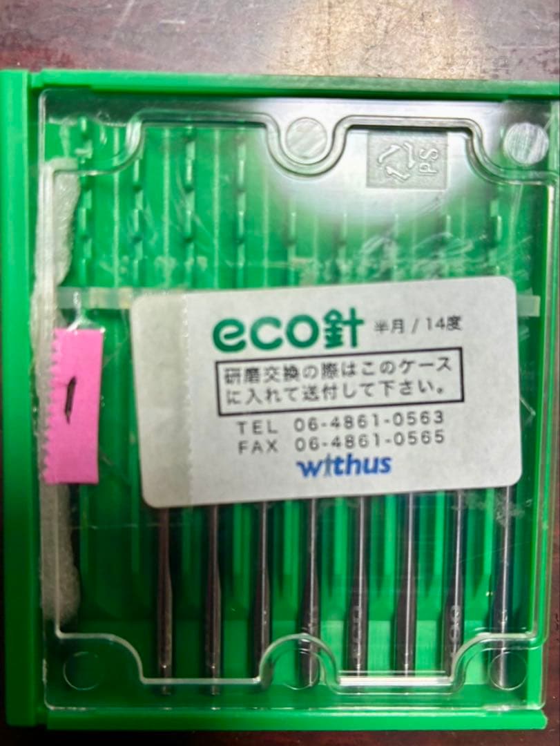 BIZ60 ハンコ 印鑑 彫刻機