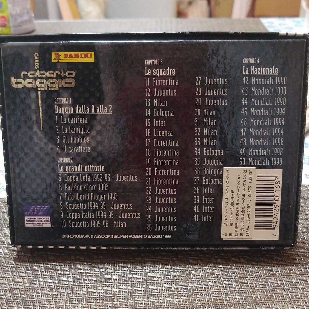 ロベルト・バッジョ カードセット50枚