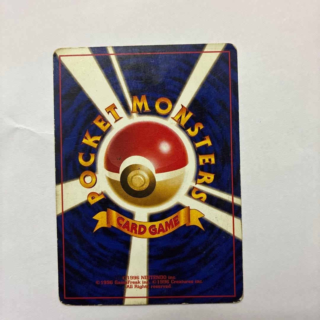 ファイヤー ★ 第3弾拡張パック 化石の秘密　6