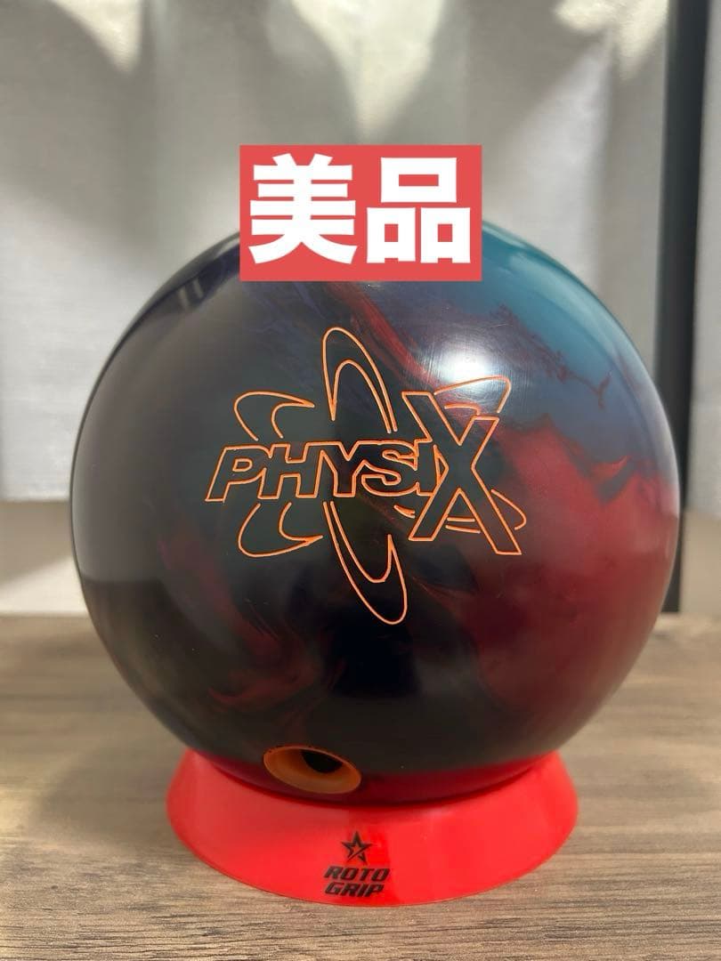 【美品】初代フィジックス15ポンド