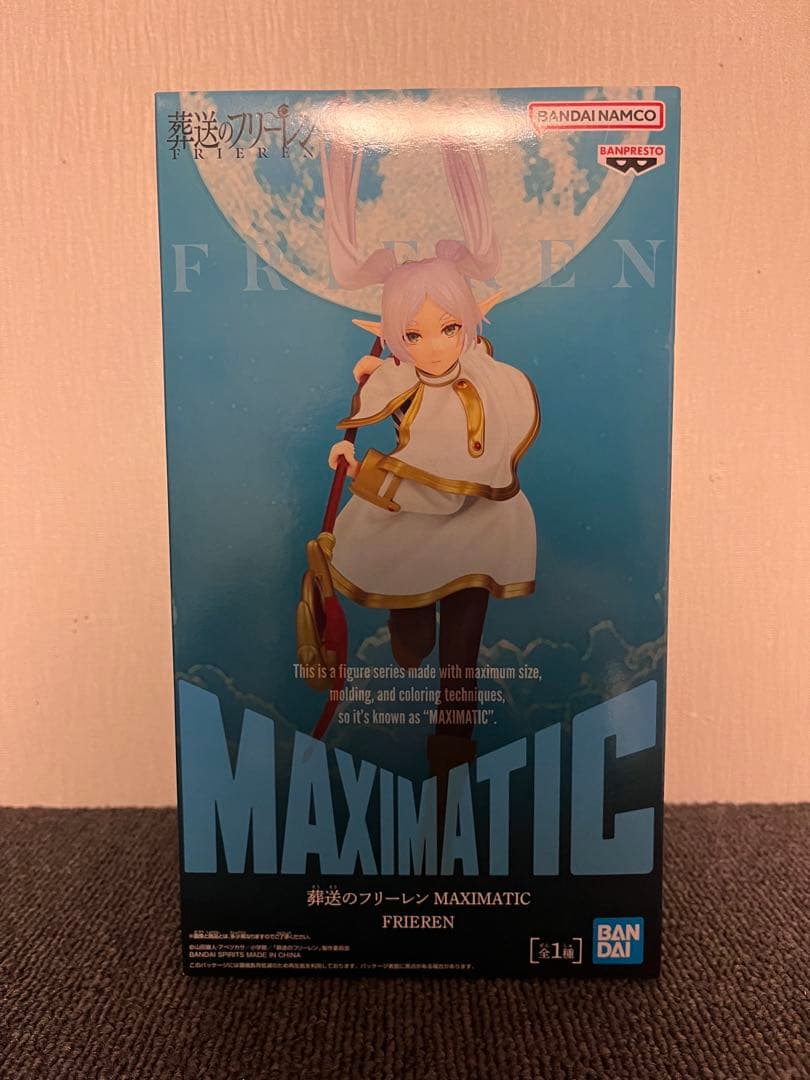 最強フィギュアセット