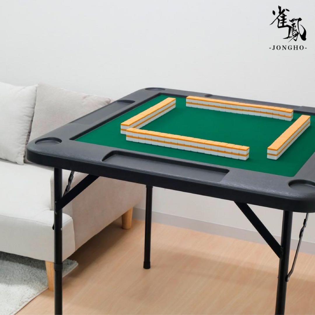 【新品】ホワイト 折りたたみ麻雀卓 家庭用 座卓 麻雀テーブル 白