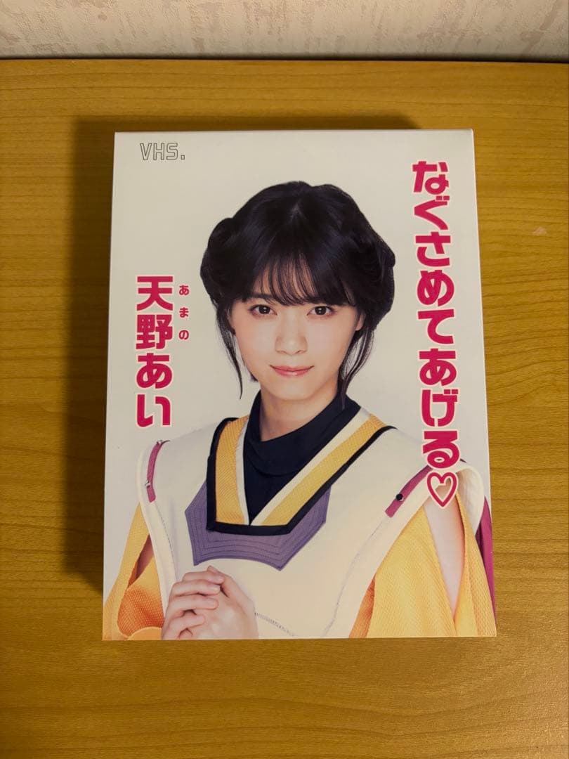 電影少女 -VIDEO GIRL AI 2018- DVD BOX