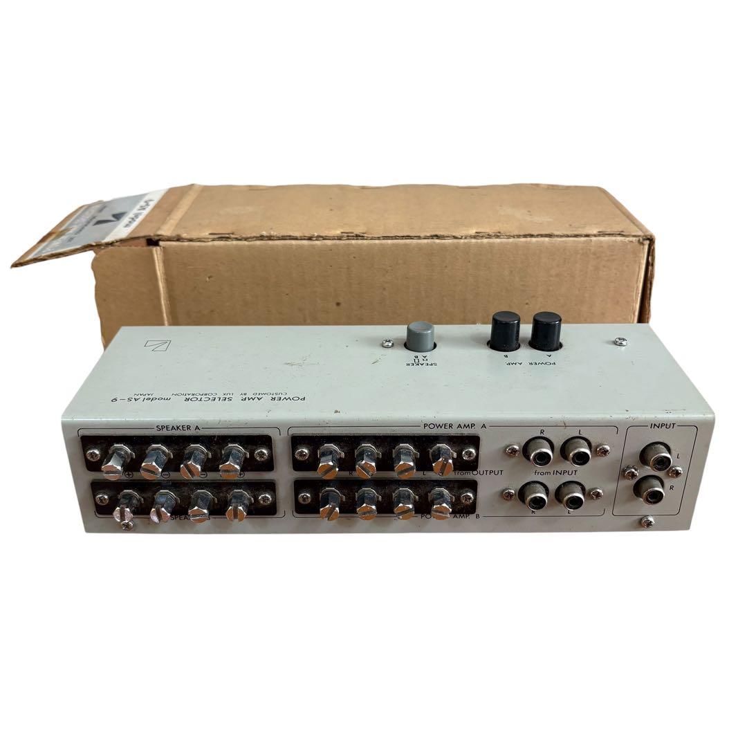 LUXMAN パワーアンプセレクター AS-9 オーディオ切替器 ラックスマン