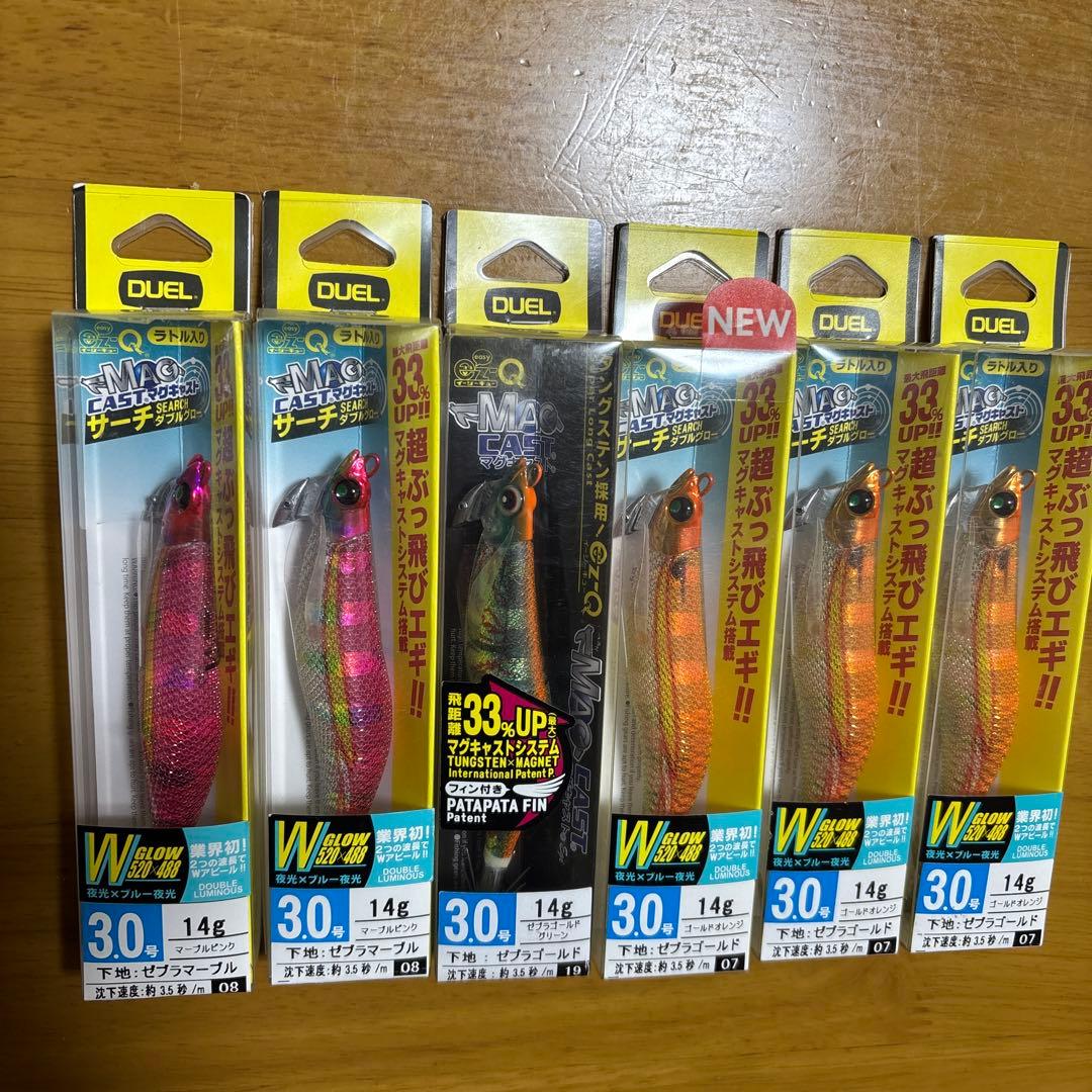 DUEL EZ-Q マグキャスト　　３号