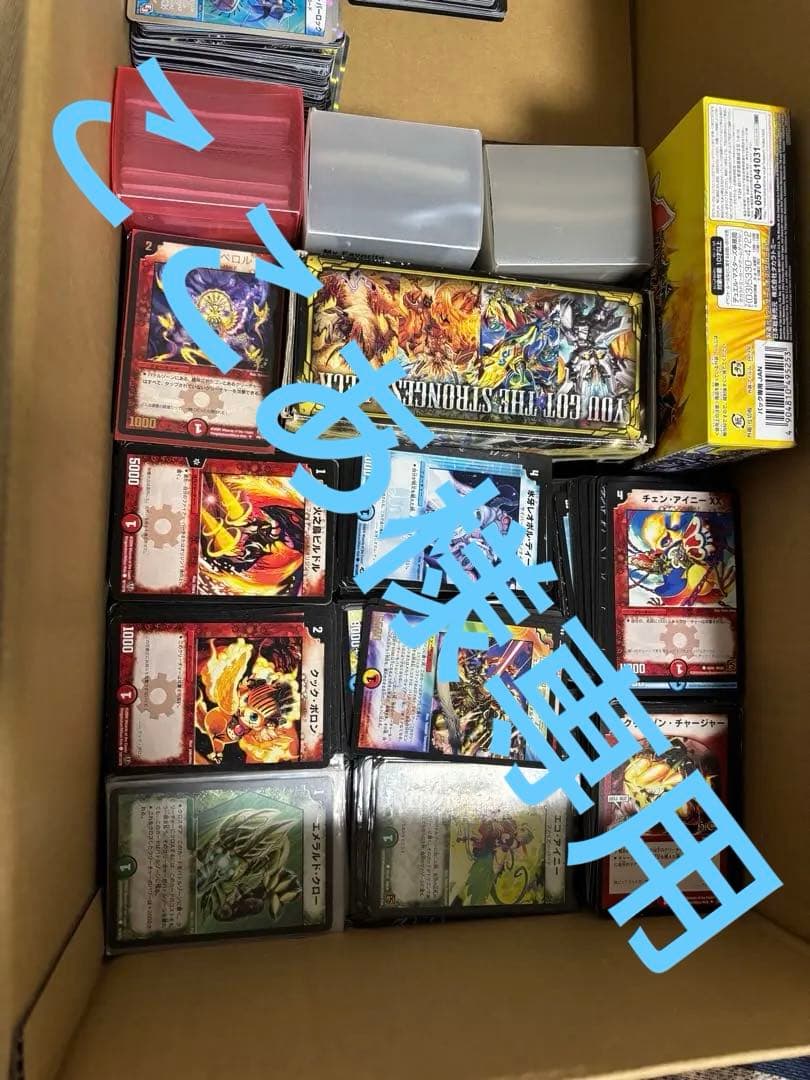 デュエルマスターズ　引退品　デュエマクラシックメイン