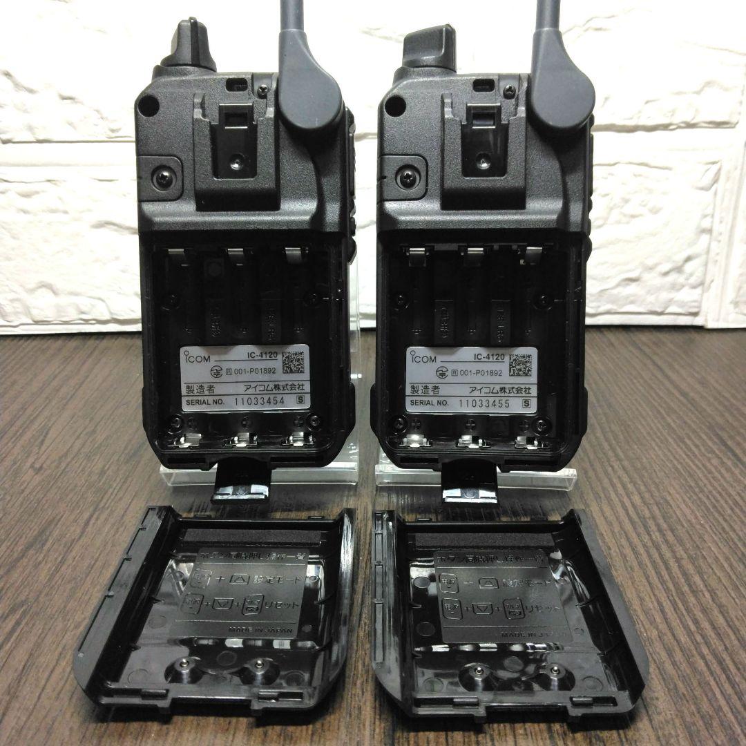 新品未使用!!純正フルセット★ICOM IC-4120 特定小電力トランシーバー