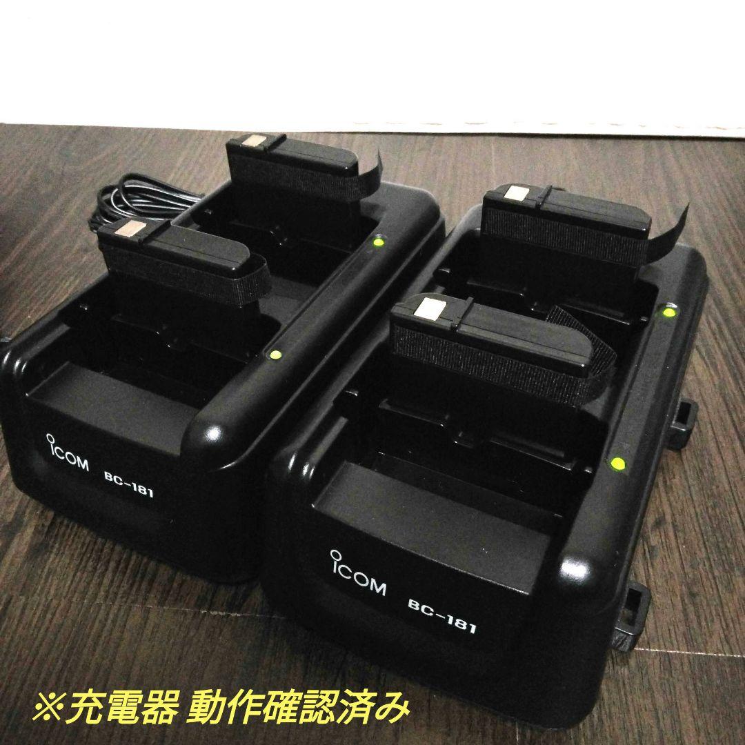 新品未使用!!純正フルセット★ICOM IC-4120 特定小電力トランシーバー