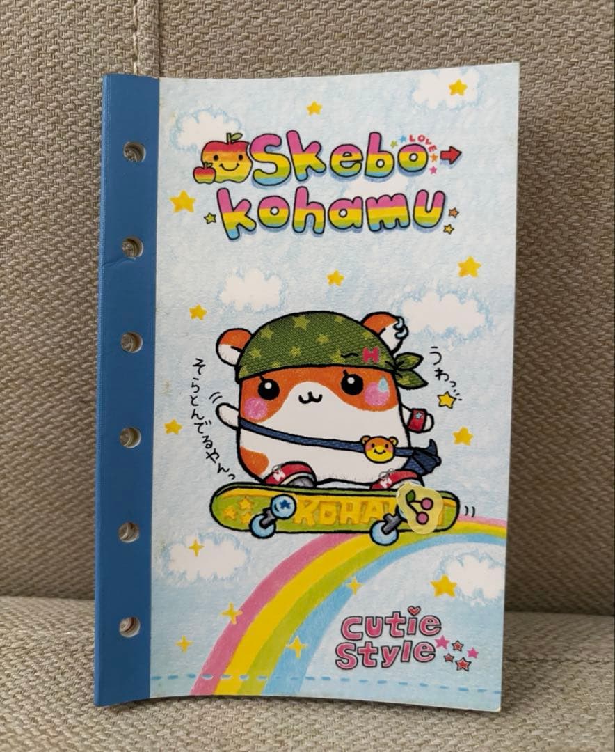 平成レトロ　シールブック　シール帳　ハムスター　当時品　クーリア