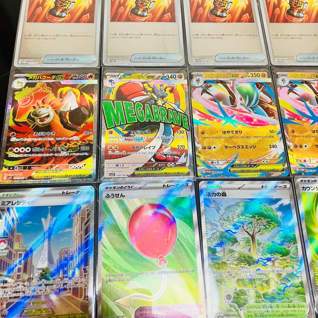 【美品】ポケカまとめ売り
