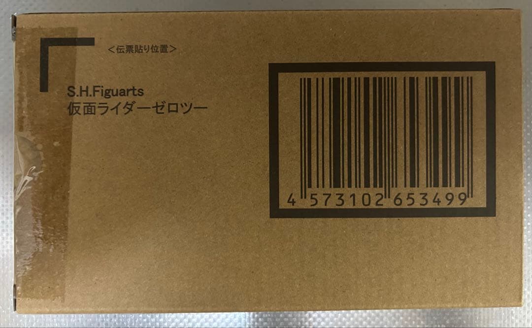 S.H.Figuarts 仮面ライダーゼロツー　アルトver.　交換パーツ付き